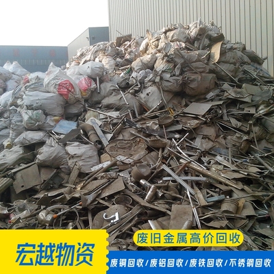 武進區廢鐵屑回收 武進區廢銅收購 服務好全城可上門