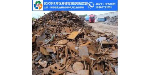 洪山廢鐵回收與武漢易德物資回收 推動資源循環利用的專業力量