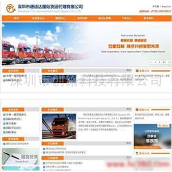 專業(yè)網(wǎng)站建設(shè)與網(wǎng)絡(luò)推廣服務(wù)，一站式辦公用品供應(yīng)解決方案