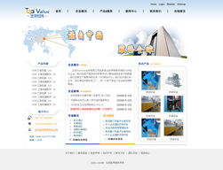 打造專業(yè)公司網(wǎng)站 網(wǎng)站建設(shè)的核心策略與實(shí)踐指南