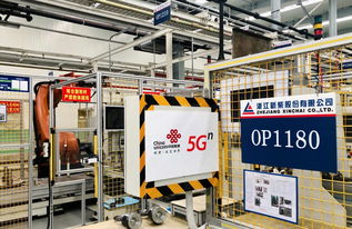 中國(guó)聯(lián)通首發(fā)全5G工業(yè)互聯(lián)網(wǎng)端到端應(yīng)用，推動(dòng)辦公用品智能制造新變革